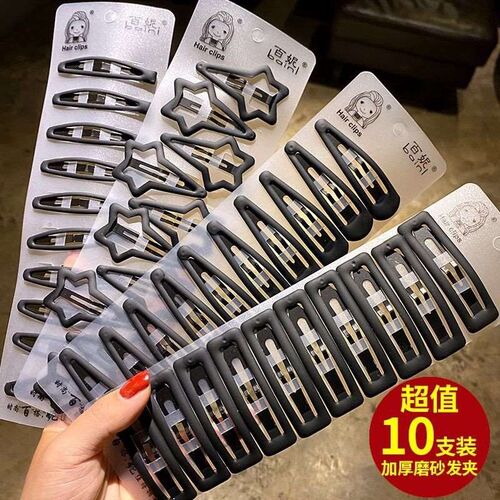 Broken hair clip headdress side clip bangs clip bb clip simp