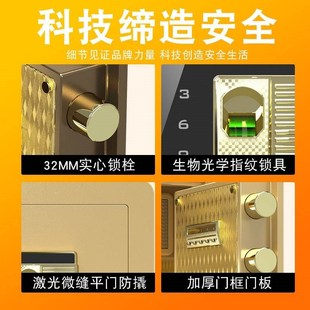 钱箱子带锁保险柜家用嵌入式小型防火防盗全钢超重儿童大容量大人
