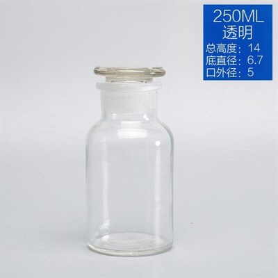 glass container jar reagent ml250 60 ml 500 ml bottle