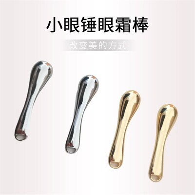 Eye massage wand Eye cream Introduction wand Silver metal