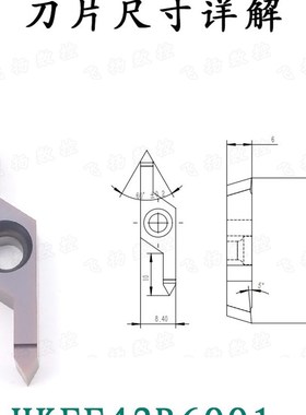 走心机加长螺纹刀加深牙刀HKFF2R001加长大切深避空外螺纹刀杆