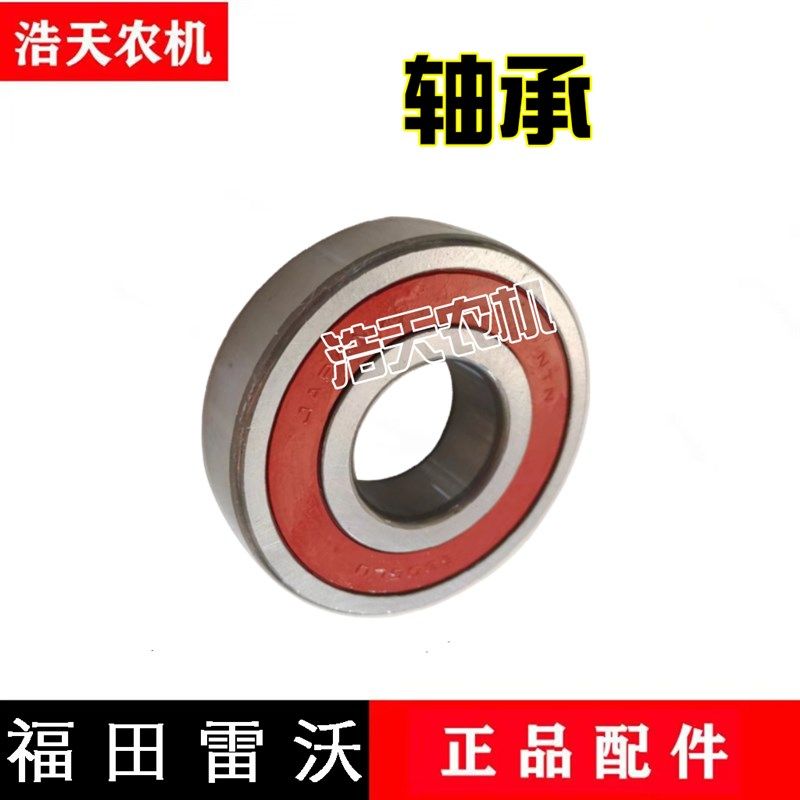 福田雷沃收割机配件高炮卸粮齿轮高位锥齿轮15齿内方孔伞齿轮,农机/农具/农膜,农机配件,淘宝优惠券,粉丝福利购,淘宝优惠卷