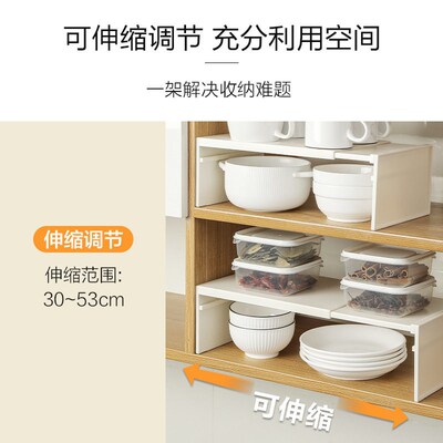 Layered Retracle Kitchen Space-saving Storage Rack Home Livi