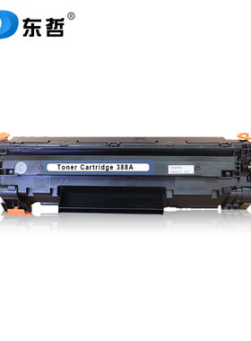 东哲388硒鼓适用HP CC388 P1007 P1008 P1009 P110 P1108 M1 M1 M