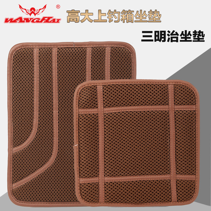 201望海新款钓箱坐垫加厚高弹记忆防水透气钓鱼箱专用垂钓配件,户外/登山/野营/旅行用品,其他垂钓用品,淘宝优惠券,粉丝福利购,淘宝优惠卷