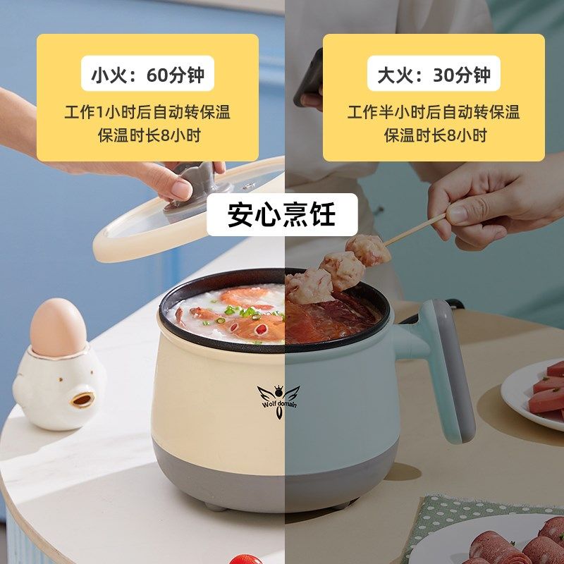 1.8L迷你小型电饭煲家用多功能电饭锅1一2人宿舍预约带蒸笼无涂层