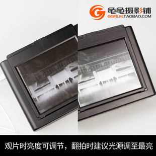 1底片翻拍器0黑白胶卷观片器5页片彩色菲林反转片转数码翻拍