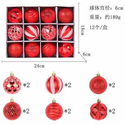 Christmas tee colored ball pendant painted electroplating ba