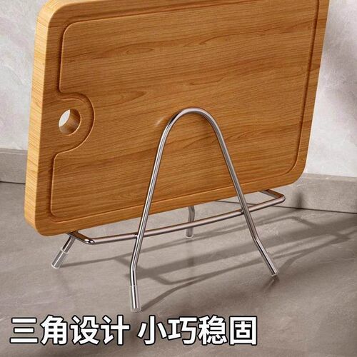 Pot Lid Rack and Cutting Board Holder, Stainless Steel Kitch