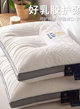 Thailand Latex Pillow Pair Household Natural Rubber Pillow C