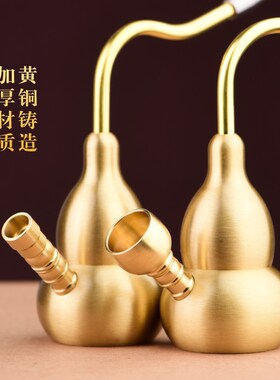 黄铜葫芦水烟壶两用型便携式水烟斗旱烟袋老式男士插烟摆件