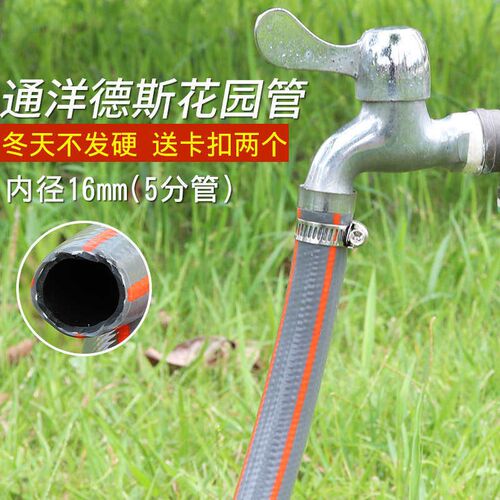 16mm household water pipe, 5-point high-pressure car wash,