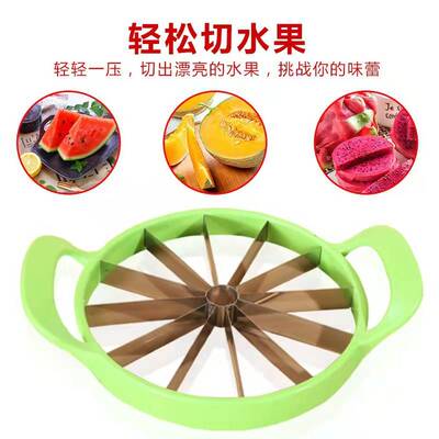Watermelon cutter tool Oversized divider Multi futional fr