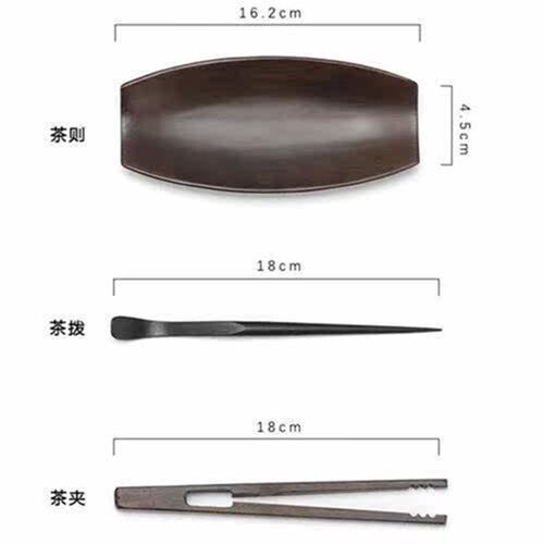 黑檀木高档茶则两件套家用茶拨茶勺取茶匙茶具配件醒茶荷实木茶侧