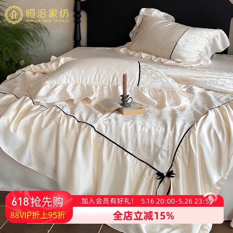 法式夏季莱赛尔20%桑蚕丝夏凉被空调被四件蝴蝶提花可水洗机洗,床上用品,化纤被,淘宝优惠券,粉丝福利购,淘宝优惠卷