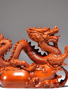 花梨木雕龙摆件实木生肖龙家居客厅办公室装饰红木雕刻工艺品礼品