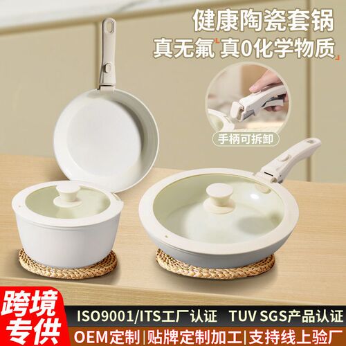 Ceramic Non-stick Pan With Removable Handle Set Pot, Frying