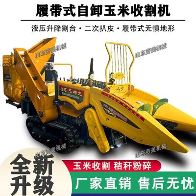 柴油家用小型玉米收割机全自动乘坐单行苞米收获机升降割台大粮仓