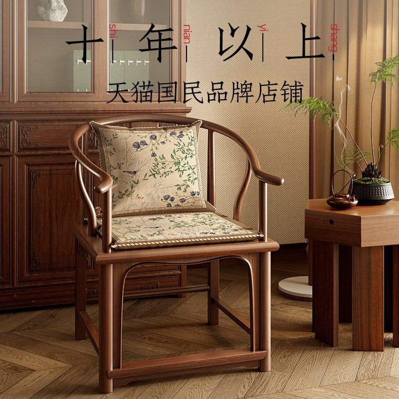 红木沙发坐垫实木家具中式太师圈椅中式椅子木椅茶桌椅垫坐垫定制