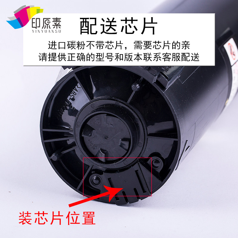 施乐110碳粉1粉盒7墨粉595风神7000 000 1100 D95 70,办公设备/耗材/相关服务,墨粉/碳粉,淘宝优惠券,粉丝福利购,淘宝优惠卷