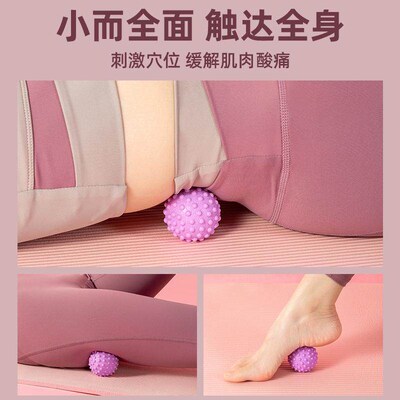 Fascia Ball for Foot Massage, Muscle Relaxation, Yoga, Fitne
