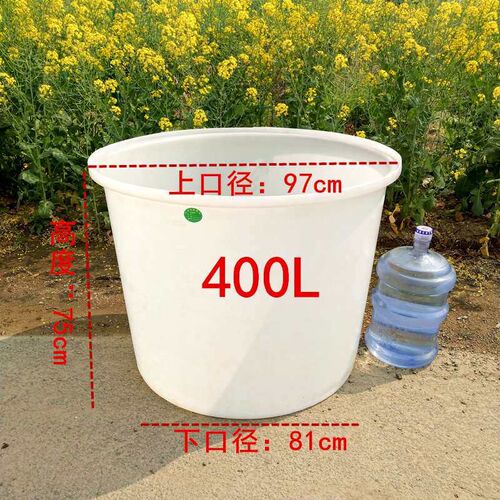 Beef Tendon Food Grade astic Barrel Large Barrel 600L Water