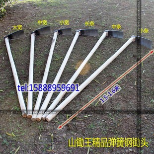 山锄王大锄头老式长柄不锈铬钒钢锄头种菜锄头花农用条锄园林工具