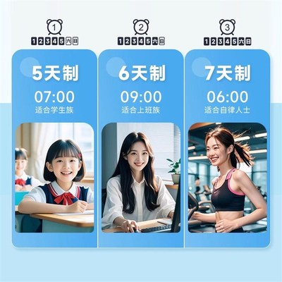 满分智能语音可视化时间管理器学生儿童自律学习闹钟静音倒计时器