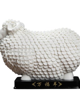 东方泥土 陶瓷家居客厅办公室电视柜装饰摆件开业商务礼品/万福羊