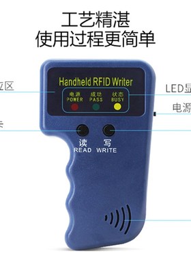 复制ID卡1K配卡器物业小区IC电梯门禁卡复刻车库锁匠HID复制器