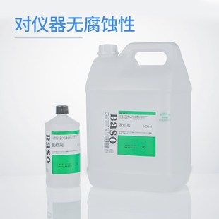 贝索bso脱蜡剂细胞病理学实验室用组织切片脱蜡剂0ml