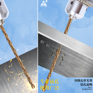 加长含钴直柄麻花钻头-0mm超长不锈钢专用转头打深孔洞钻咀