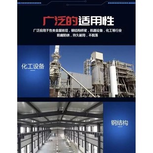 过氯乙烯面漆工业油漆磁漆中灰大红黑色金属漆耐酸漆防锈漆