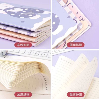 A5 Car Linebook Ins Notebook Cute Stationery Soft Copy Offic
