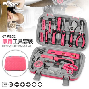 家庭维修五金工具箱螺丝刀家用礼品工具装锤子扳手工具装