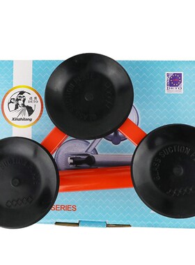 德图N-003高档三爪玻璃吸盘 精铸钢玻璃抓 负重100kg