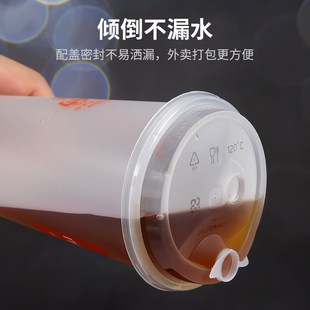 90口径注塑杯磨砂0ml奶茶杯商用一次性带盖塑料冷饮杯子定制0