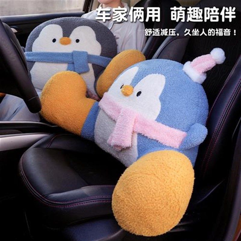 企鹅床头靠垫软包大靠背枕沙发抱枕护腰靠枕宿舍床上儿童看书枕头,居家布艺,床头靠垫,淘宝优惠券,粉丝福利购,淘宝优惠卷