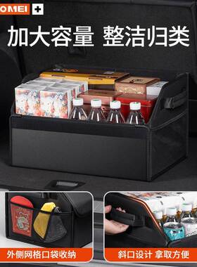 适用奥迪A6LA4LQL5LQ2Q3A3A5224L汽尾车后备箱收纳箱箱储物箱