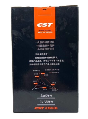 正新C-T1山地自行车外胎26195F折叠防27.5C-FT1刺*19529*19*5轮胎