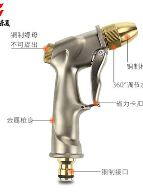 全金属高压洗车水31273浇枪家用神缩水管软管器冲套装伸花喷头工