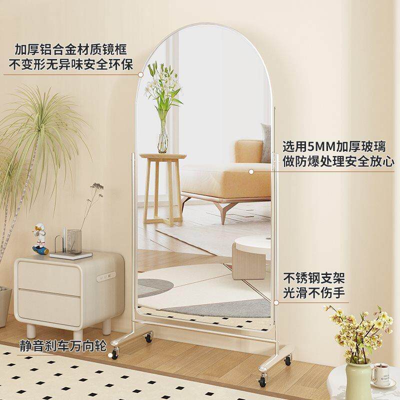 服装镜子家用可店移动落地身镜不BKHL12锈钢显瘦拍网红照大镜全子