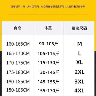 Thin Summer Ice Silk Pants Mens Summer Breathable Breathabl