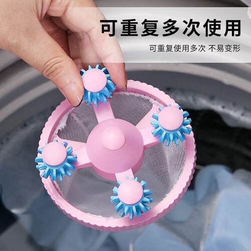 Washing Machine Filter Bag Hair Remover Universal Automatic