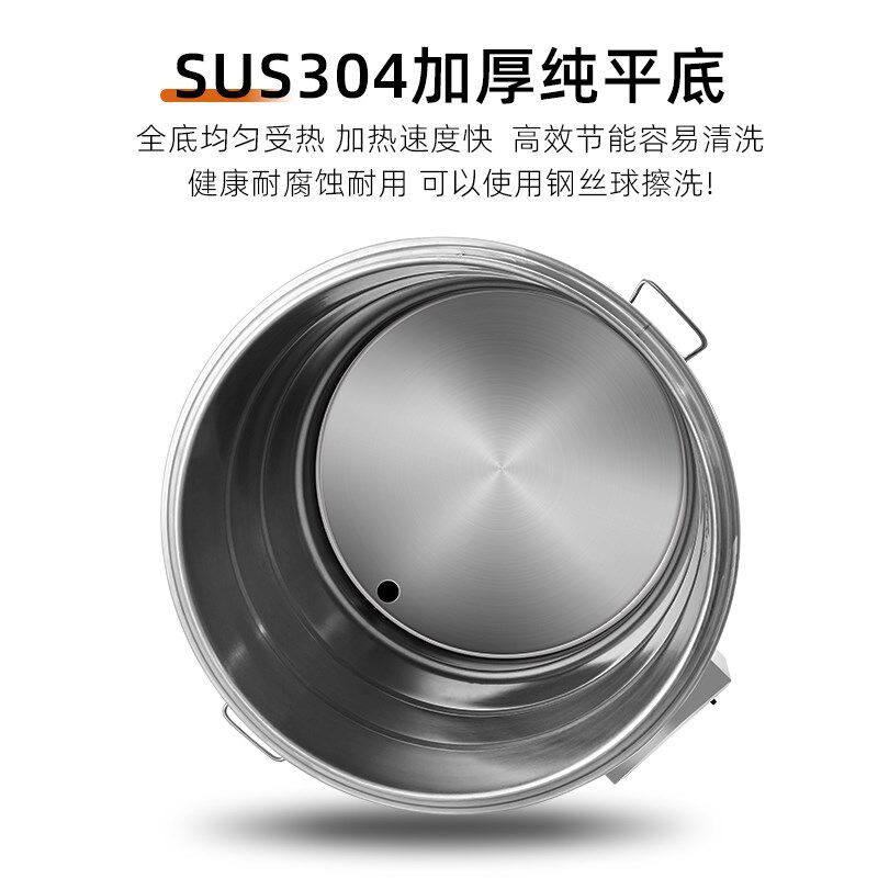 旺达智能电热煮面桶多功能熬汤煮粉卤肉汤面煮粽子煮粥节能煮面炉,厨房电器,商用汤锅/汤桶/煮面桶,淘宝优惠券,粉丝福利购,淘宝优惠卷