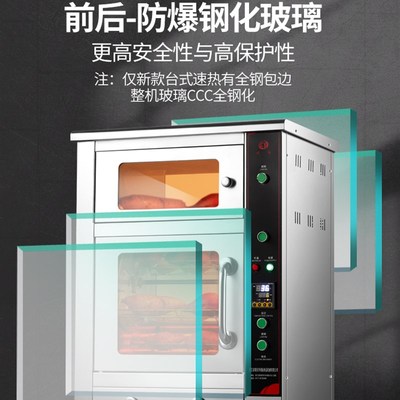 享驰烤红薯机烤炉商用摆摊全自动电烤箱新款烤地瓜机冰糖烤梨机器