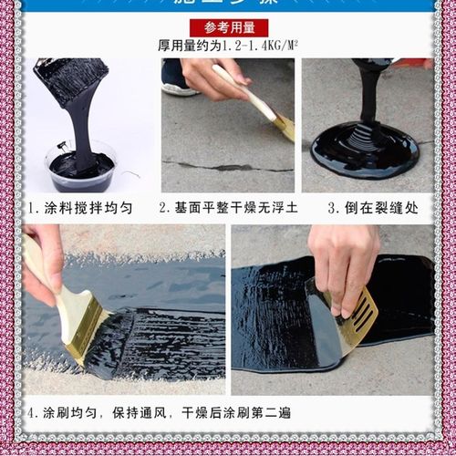 建海中建卫生间防水涂料水性聚氨酯单组份屋顶漏水修补裂缝维修