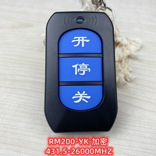 直流2V无刷变频RM200 YK31.5加密