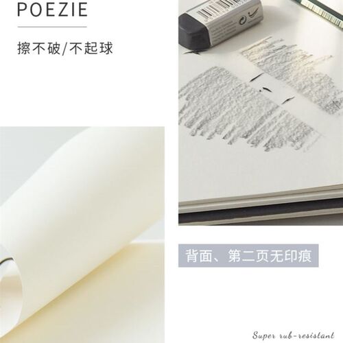 sketch book dedicated a4a5a3 hardcover sketchbook硬皮 素描本