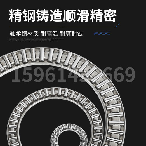 优质 大平面推力滚针轴承XK37010 尺寸:370*10*5mm 特大轴承